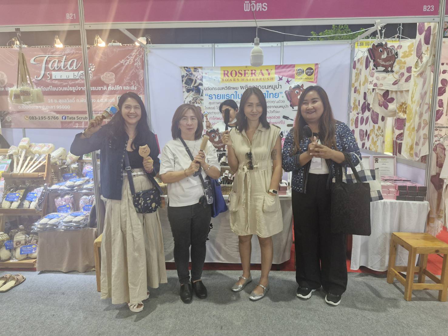 "จังหวัดพิจิตร นำ OTOP พิจิตร  ทันโลก ทันสมัย กับงาน OTOP Midyear 2025”