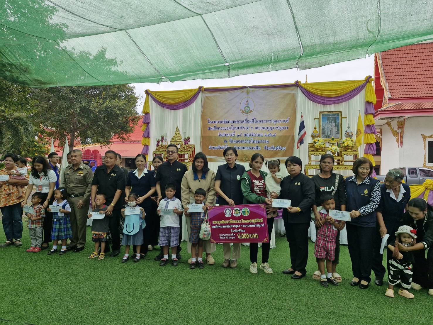 พช.พิจิตร ร่วมโครงการบำบัดทุกข์ บำรุงสุข สร้างรอยยิ้มชาวพิจิตร ประจำปีงบประมาณ พ.ศ.2569 ครั้งที่ 2 ในพื้นที่ อ.ตะพานหิน จ.พิจิตร